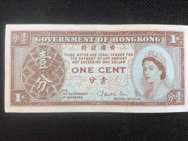 Vintage Old Government of Hong Kong One 1 Cent Scarce BANK NOTE one sided