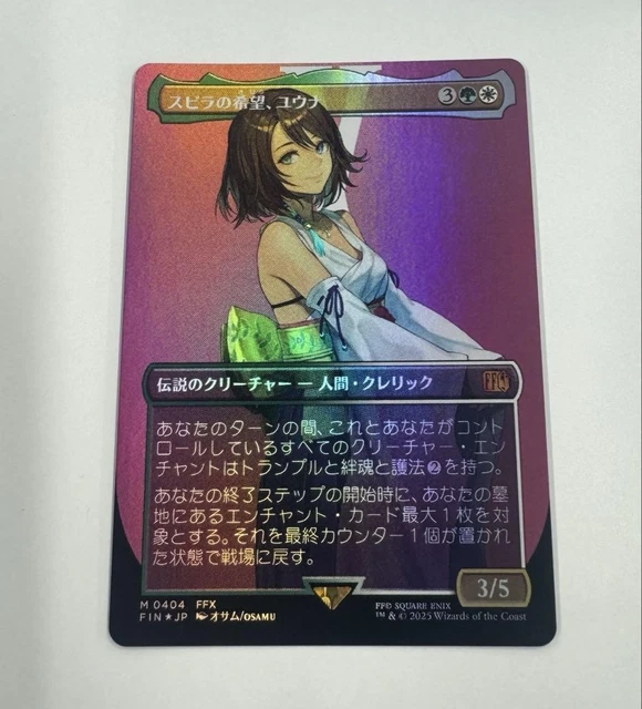 YUNA, HOPE OF Spira Showcase (Non Foil) + Art Card $49.00