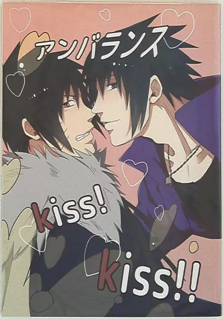 Doujinshi Sluice (Multiple People) Starting with Kiss (Naruto