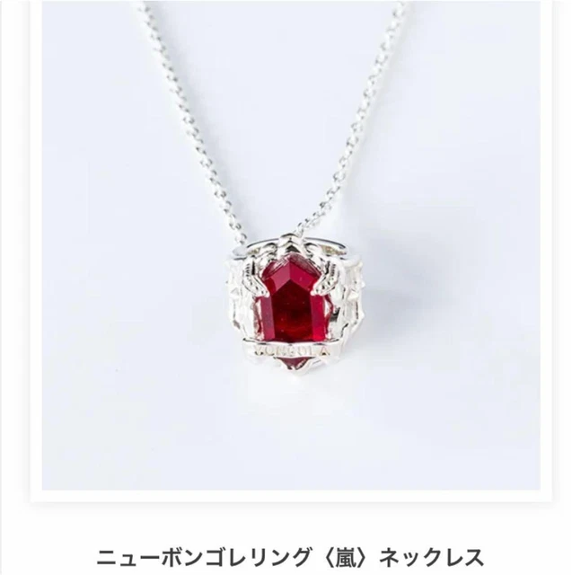 Super Groupies REBORN! New Vongola Ring Arashi Necklace Accessory From Japan