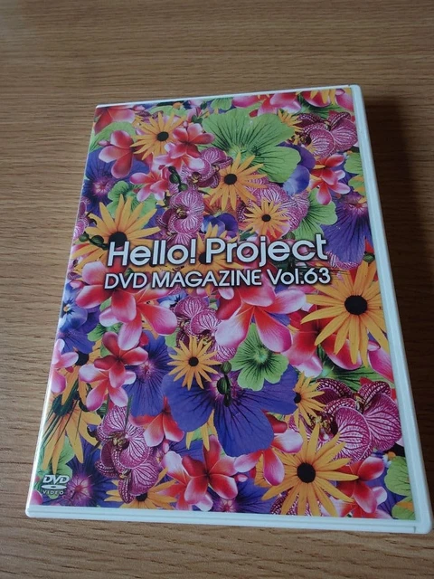 Hello! Project DVDマガジン VOL.63 DVD2枚組 Hello! Project DVD MAGAZINE Vol.63 DVDマガジン モーニング