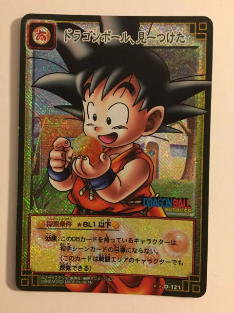 Dragon Ball Card Game Prism D-121