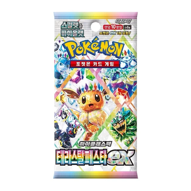 Festival Grounds 108/131 Prismatic Evolutions SEALED Korean Pokemon Booster  Pack - Terastal Festival Prismatic Evolutions (10 Cards) Sealed Pokmon Pack  2025