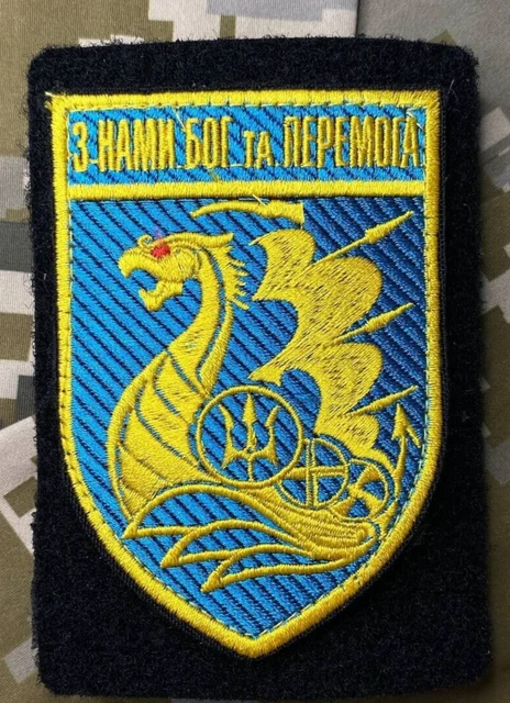 TIMBRES ARMÉE UKRAINIENNE navire de guerre russe 2022 lot complet V 9