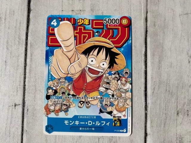 ONE PIECE CARD GAME P-033 Monkey D. Luffy