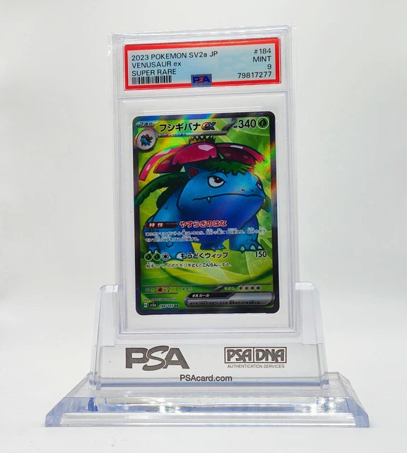 2023 Venusaur EX | SV2a 184/165 Pokemon 151 Super Rare | Bisaflor PSA 9 Full Art