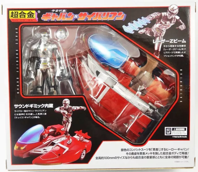 X-OR - Bandai Chogokin - Gavan & Saibarian (X-Or & Roller Sky)