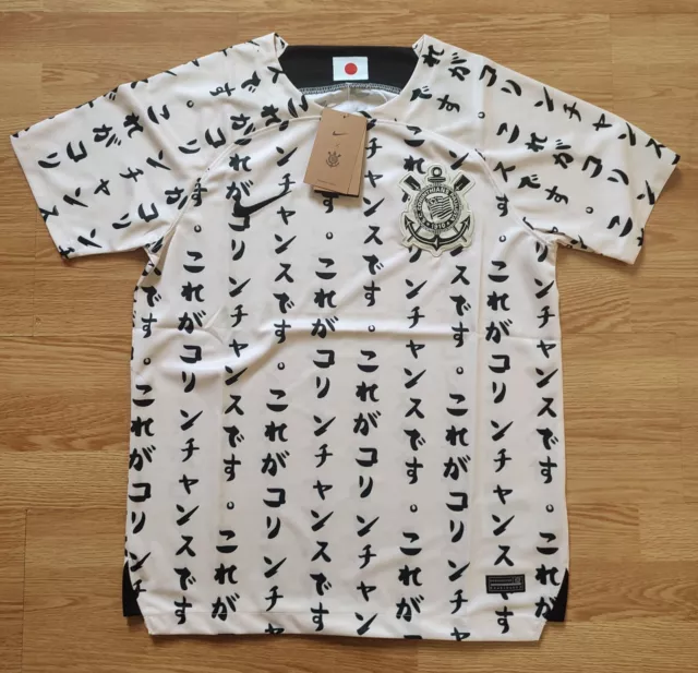 Maillot Corinthians édition spéciale 10 ans Champion du Monde des Clubs taille S