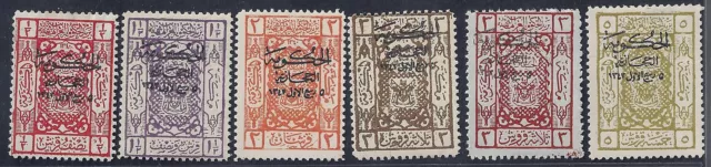 Saudi Arabia 1925 Three Line Ovpt In Black Sg 116 118 119 120 121 122 All Signed