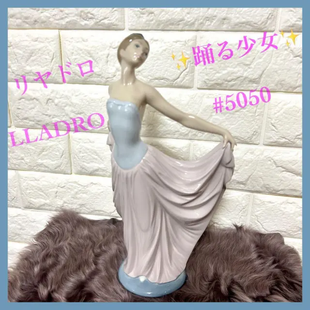 Lladro Figurine Dancing Girl 01005050