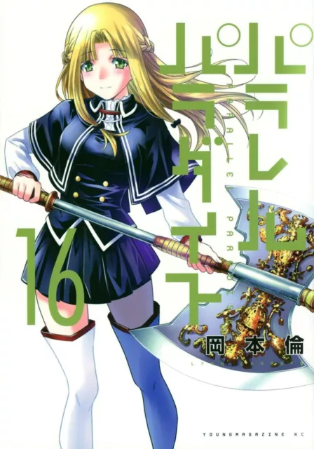 BERSERK 41 YOUNG Animal Comics Japanese BOOK $74.04 - PicClick AU