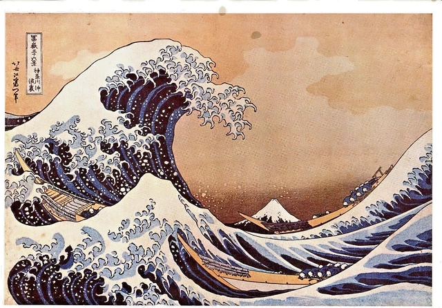 Japanese Woodblock Giclee Art Print. The Hollow Of The Deep-Sea Wave + Free Gift