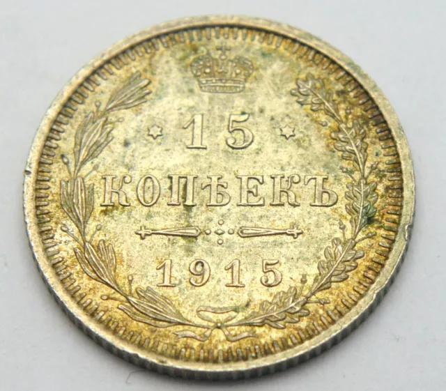 Russia Empire 15 Kopeks 1915 Old Silver Coin In High Grade