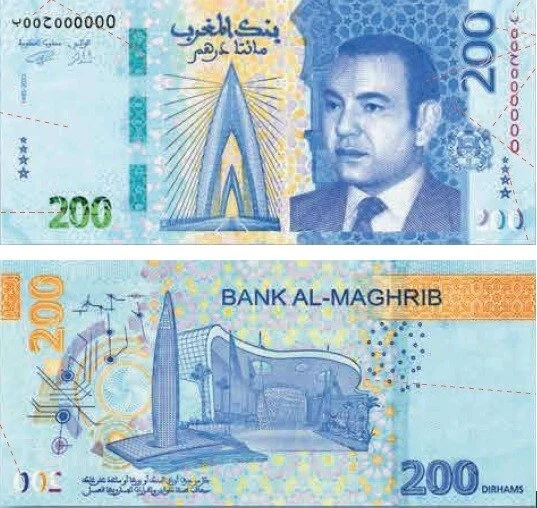 Dirhams Mohammed Ibn Idris | Ancienne monnaie du Maroc