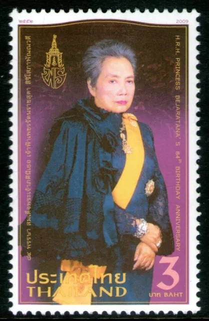 Thailand 2009 3Bt Princess Bejaratana Mint Unhinged