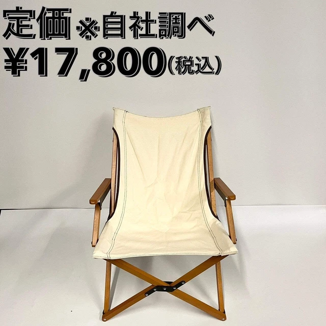 【新品未使用品】ANOBA ハイバックチェア　コットンホワイト ANOBA (アノバ) ウッドハイバックチェア(コットンホワイト) EUR