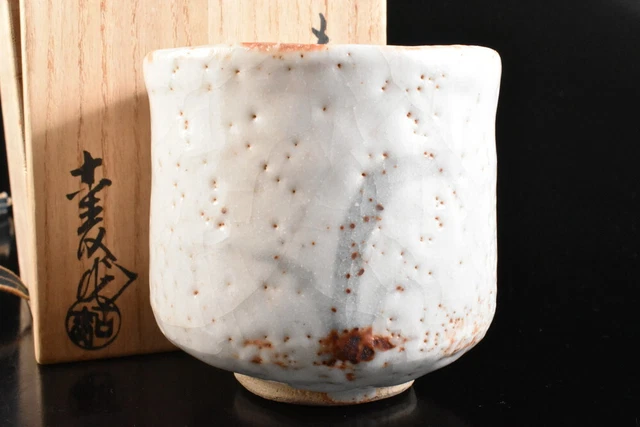 M1938: Japanese Shino-ware White glaze Flower TEA BOWL w/signed box Tea Ceremony