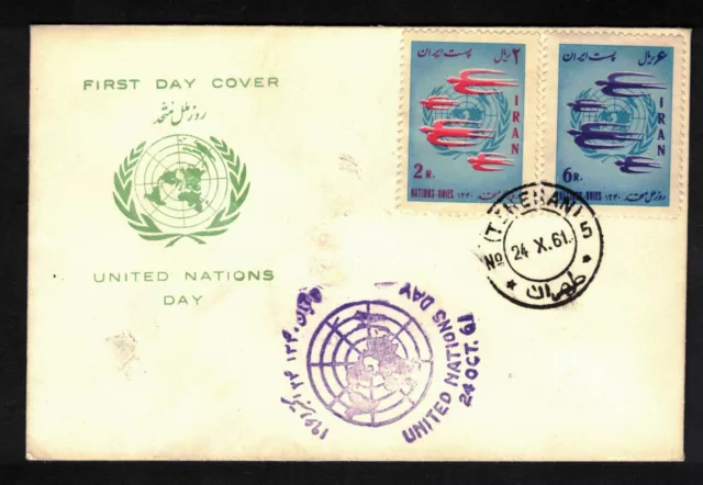 1961 United Nations Day - motif envelope - FDC - Persia - special stamp - MiF