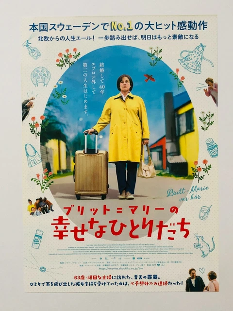 Britt-Marie Was Here Pernilla August JAPAN CHIRASHI movie flyer mini poster