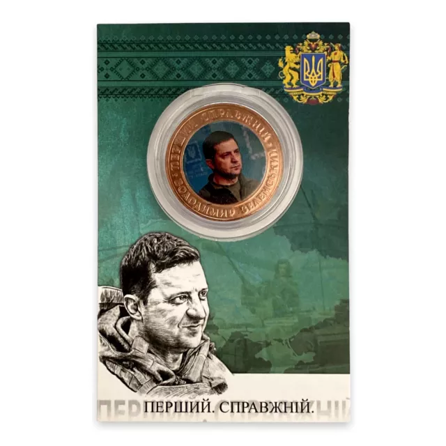 Ukrainian Souvenir Coin Vladimir Zelensky First Real Support for Ukraine