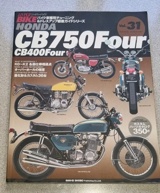 HONDA CB750Four CB400Four バイク車種別チューニング&… 【公式通販】