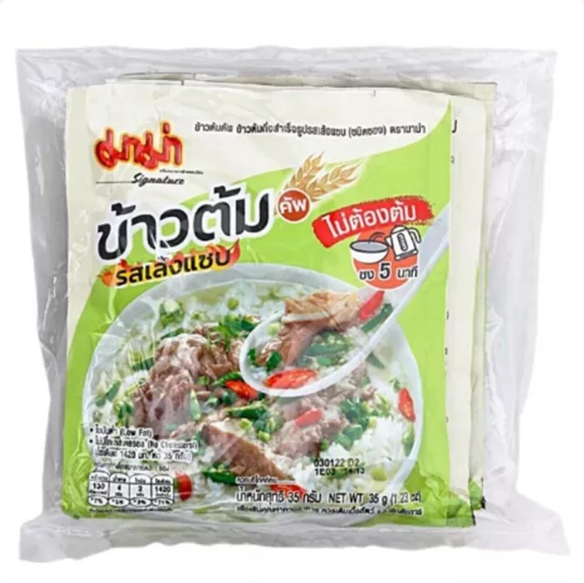 6 x Mama Instant Porridge Rice Soup Delicious Leng Zaab Flavor Breakfast 35 g 3