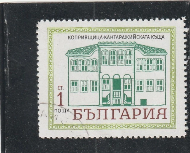L5860 BULGARIE TIMBRE  N° Y&T 1866 de 1971 " Architecture Koprivchtit " Oblitéré