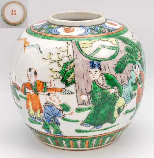 Chinese Famille Verte Scholar Ginger Jar Vase Porcelain Late Qing 19th Century