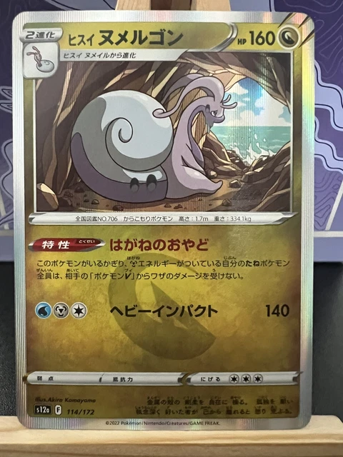 Pokémon Japanese Card - Hisuian Goodra s12a 114/172 - Holo - VSTAR Universe