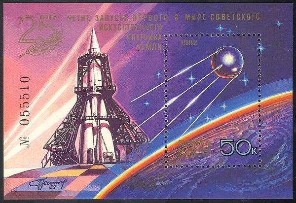 Sputnik Ricket RUSSIA 1982 SPACE/25TH Anniv Sputnik/Satellite/Rocket/Communications m ...