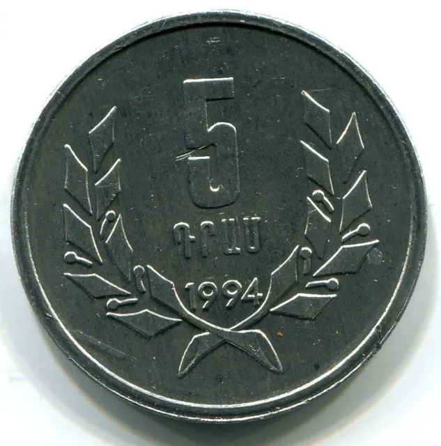 5 LUMA 1994 ARMENIA Coin UNC #W10993U