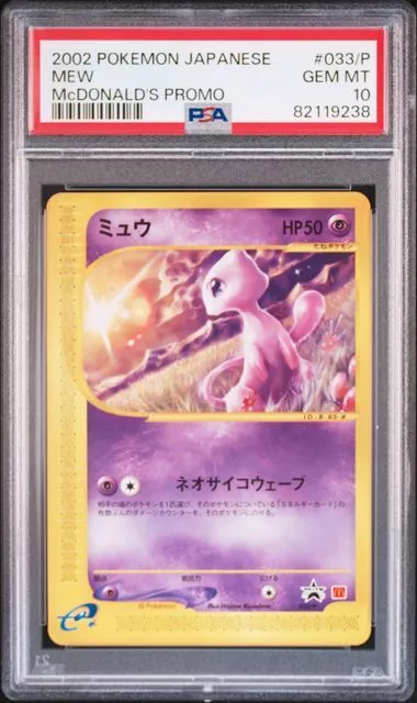 PSA 10 GEM MINT Mew 033/P McDonald's Promo 2002 Japanese Pokemon Card