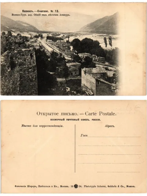 CPA AK Voenno-Gruz dor. Obshtchiy vid Ananur. Caucase RUSSIA (374302)