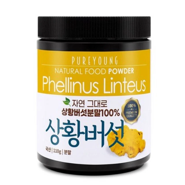 100% KOREA PHELLINUS Linteus Powder Meshima Mushroom Tea 110g + Track £ ...