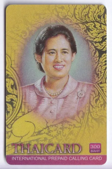 Asie  Telecarte / Phonecard .. Thailande 300Bht Art Royal Reine Queen 2008 +N°