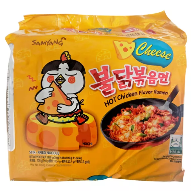 Samyang Spicy Hot Chicken Ramen Noodles Halal CHEESE (Pack of 5)