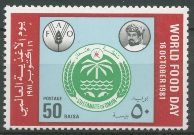 Oman 1981 FAO Welternährungstag Palme 217 postfrisch