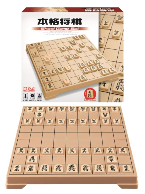 How to Play Shogi / Japanese Chess / 将棋 – Yellow Mountain Imports