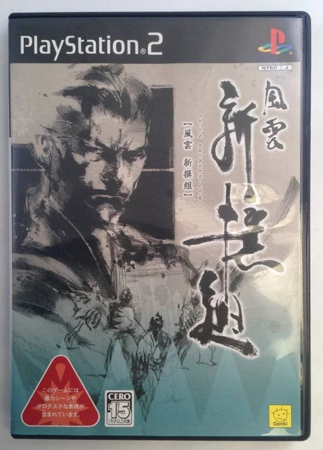 PS2 Fuun Shinsengumi Japanese Ver