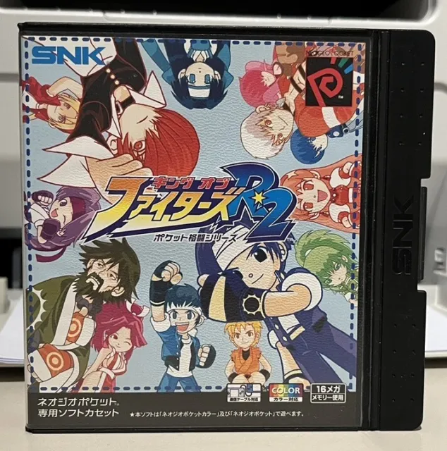 Neo Geo Pocket King of Fighters R-2