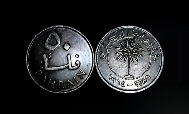 1965 Bahrain 50 Fils Coin (See Pics For Grade) Quality 2