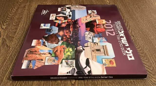 ISRAEL STAMPS YEARBOOK ALBUM 2012 Israel's (STAMPS NOT INCLUDED) Hebrew English
