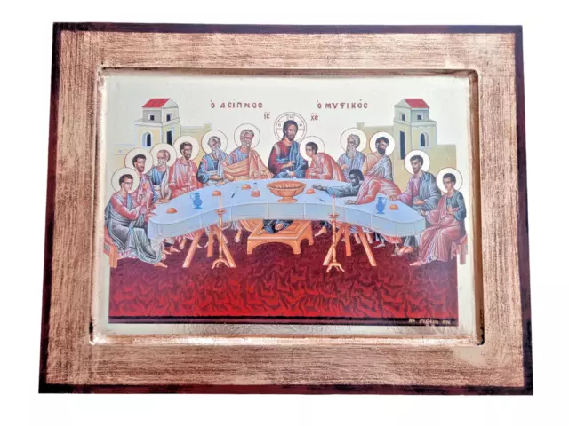 12 1/4" The Last Supper Jesus & Disciples Gilded Byzantine Greek Orthodox Icon