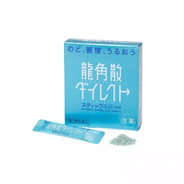 Ryukakusan Direct Stick For Cough Sore throat irritation （Mint Flavour)