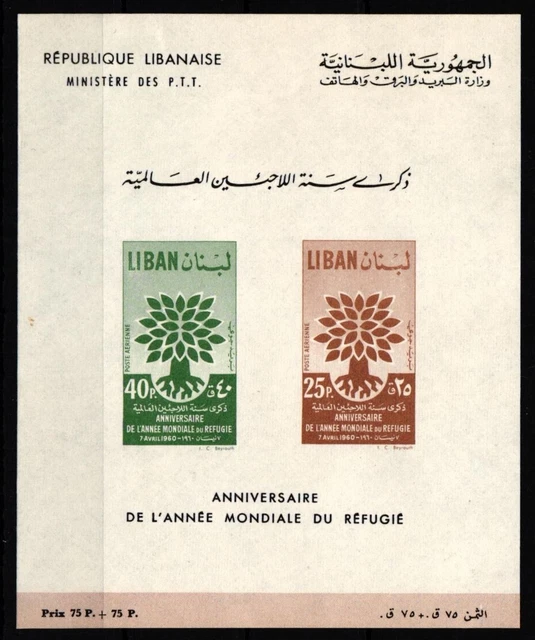 Libanon Block 20 postfrisch #HZ481