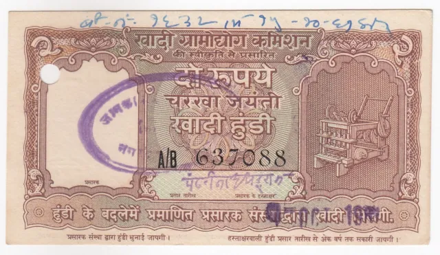 India,2 Rupee Khadi Hundi ,1959 ,Aldea Nota Un / B Serie,Cancelado Agujero,XF