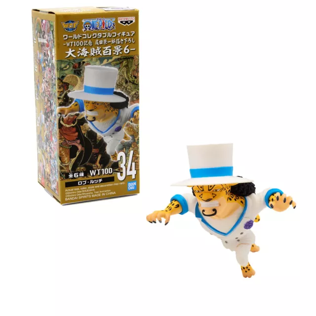 One Piece - Chopper Kung Fu Point 14 Plushie NEW (Great Eastern 52712) Wan  Pisu