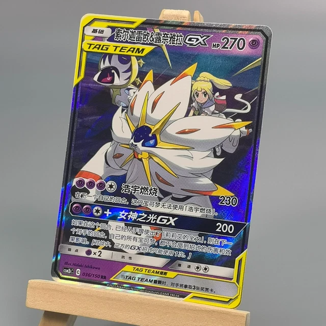Pokemon Sun & Moon CSM2bC-001 RR Celebi & Venusaur-GX – Full Art Holo, Chinese, Mint