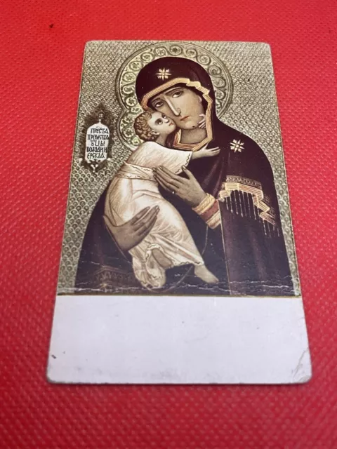 Antigua Estampa Virgen De Vladimir Ortodoxo Printed Italy 1961