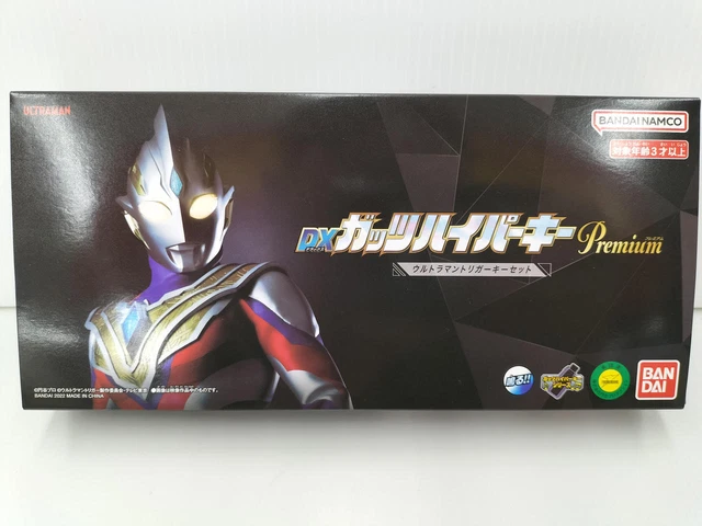 DX Guts Hyper Key Premium Trigger Set Model No. Ultraman Trigger Bandai No.10
